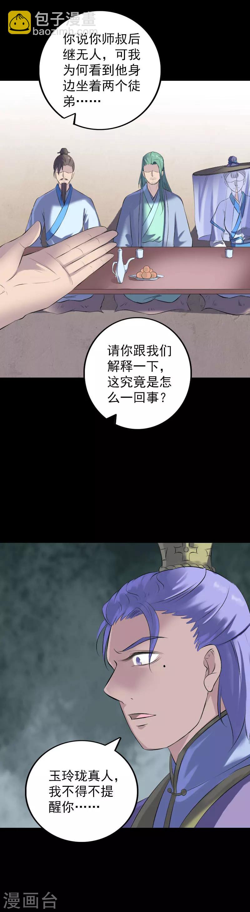 第227话-第232话