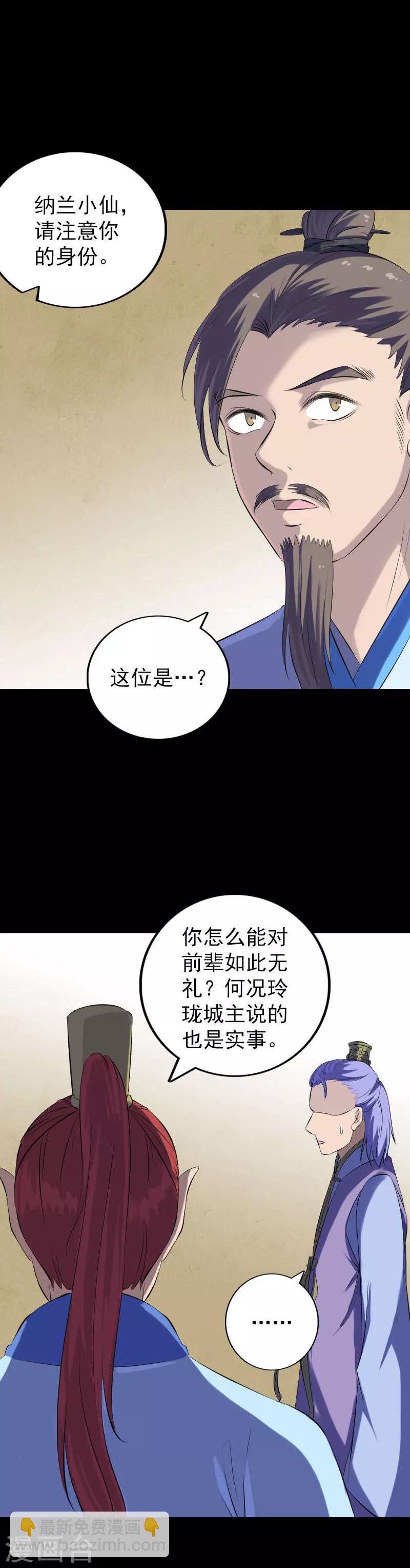 第227话-第232话