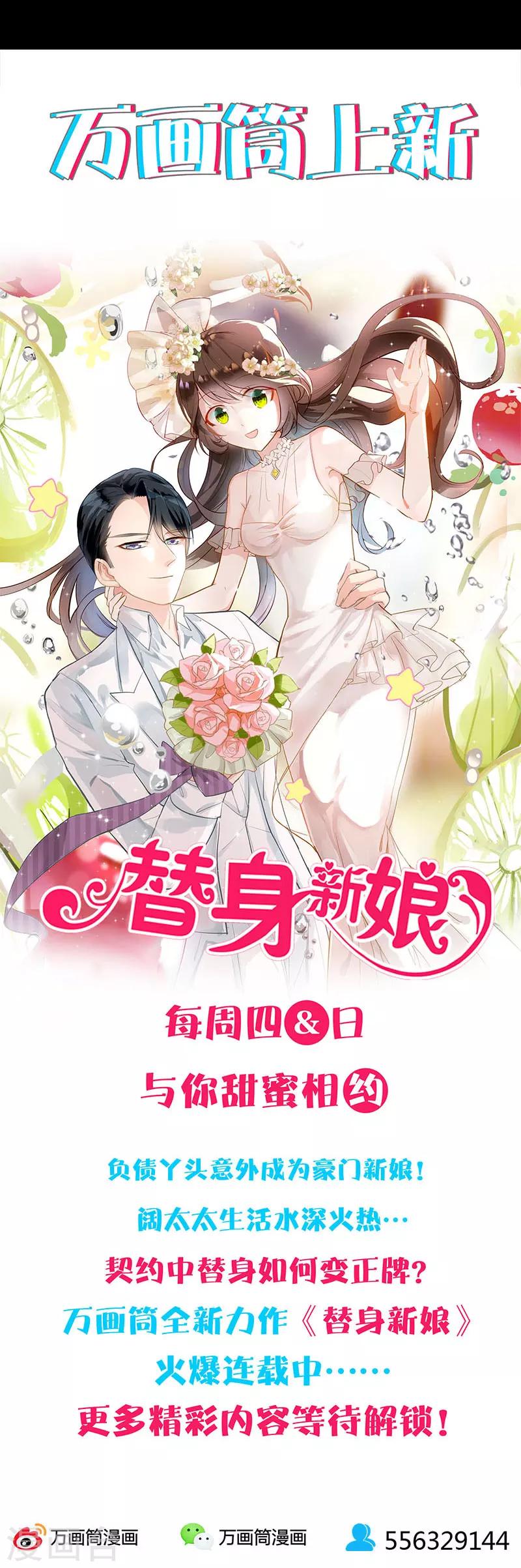 第227话-第232话