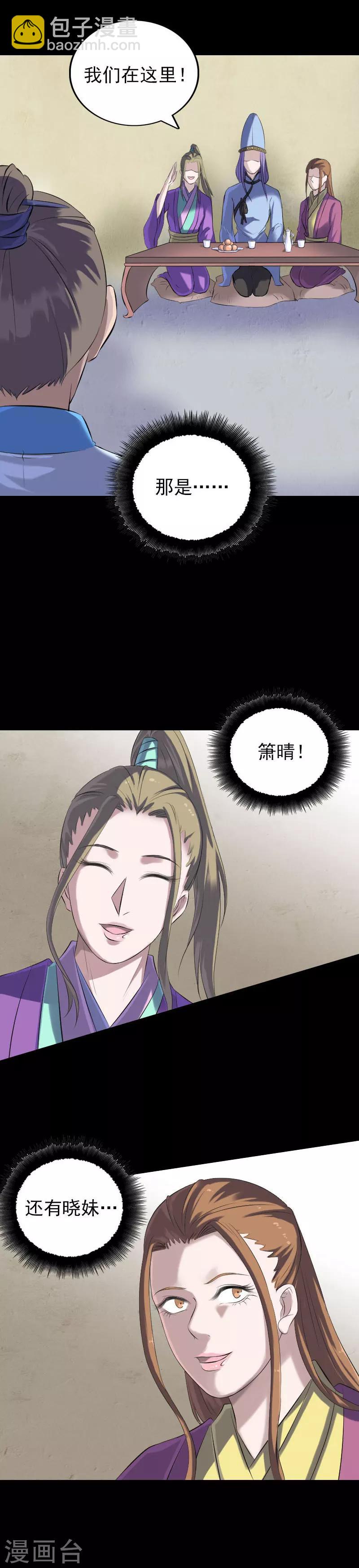 第227话-第232话