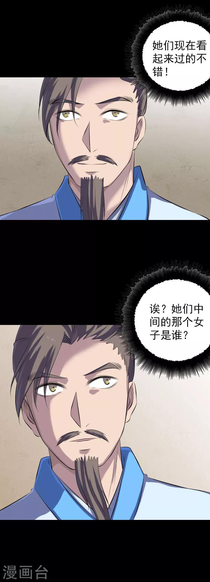 第227话-第232话