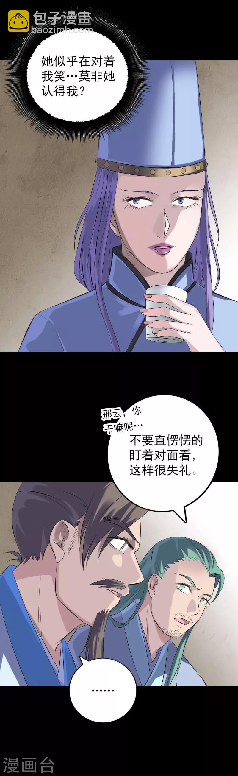 第227话-第232话