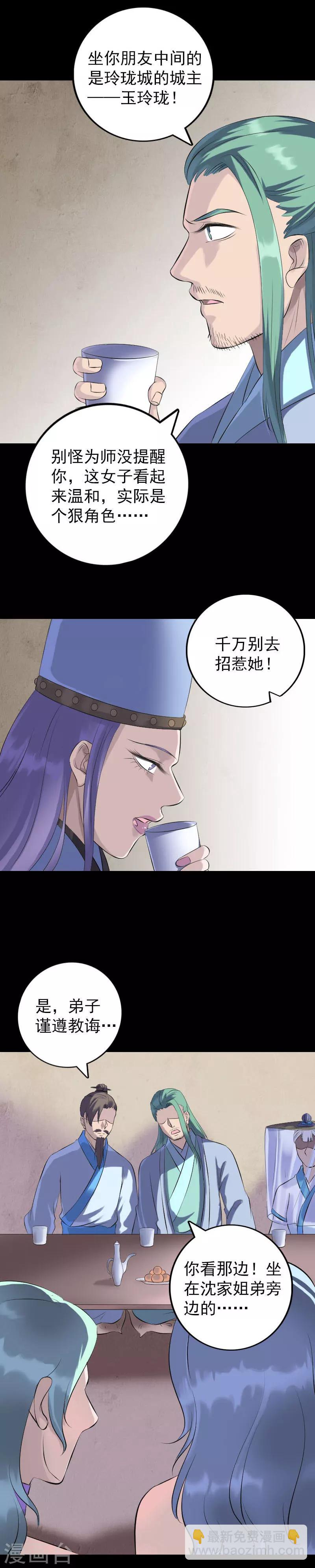 第227话-第232话