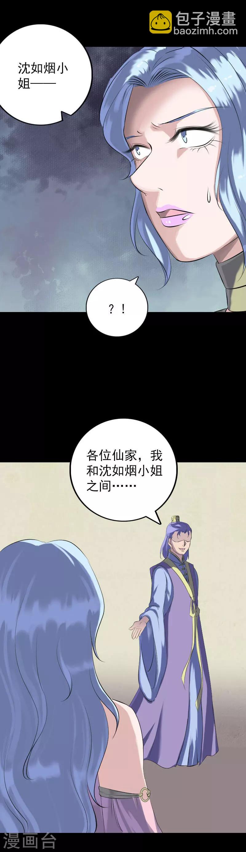 第227话-第232话