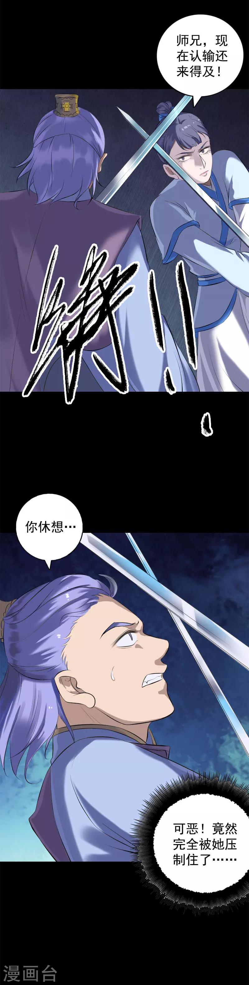 第229话-第234话