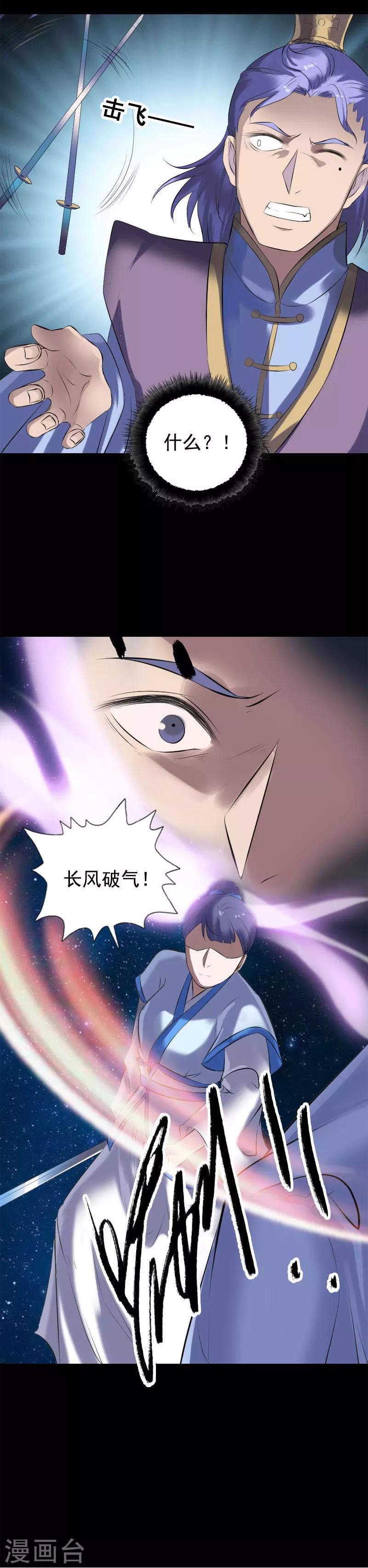 第229话-第234话