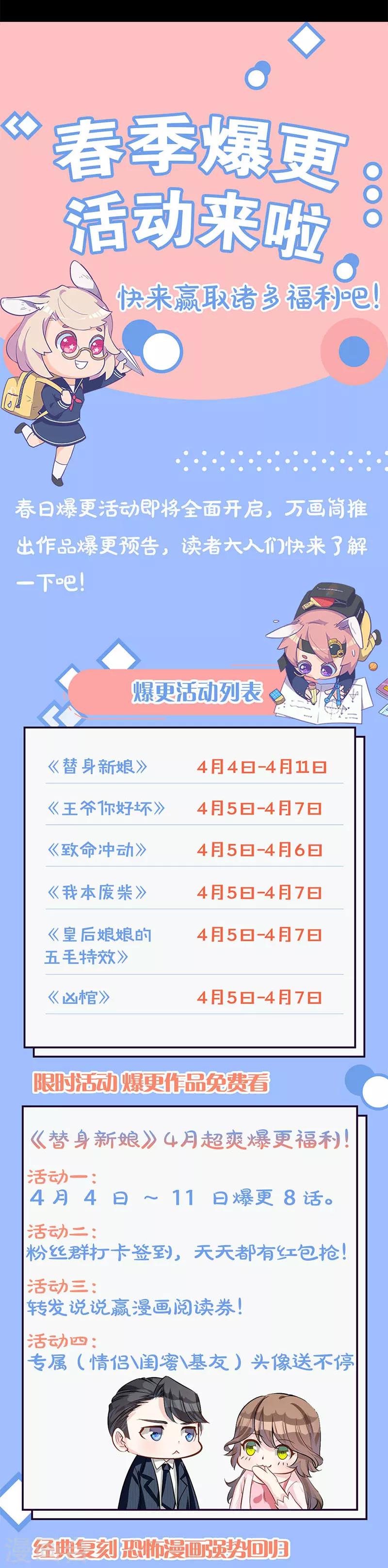 第229话-第234话