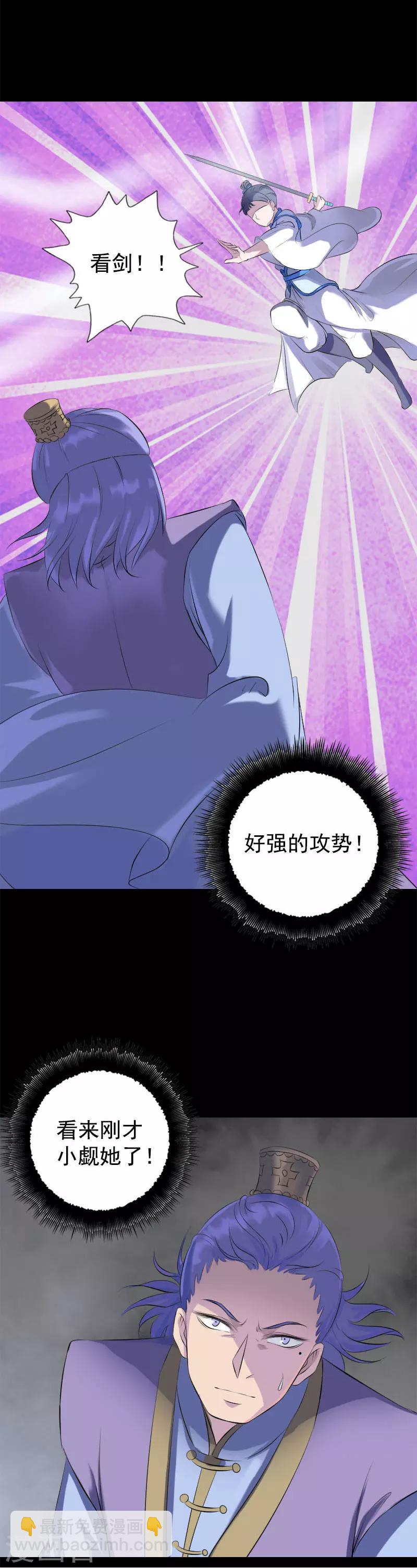 第229话-第234话