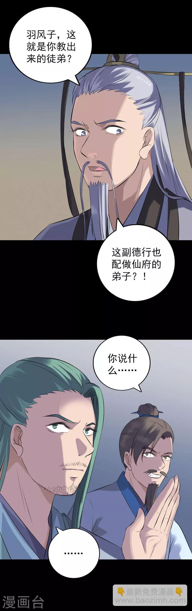 第231话-第236话