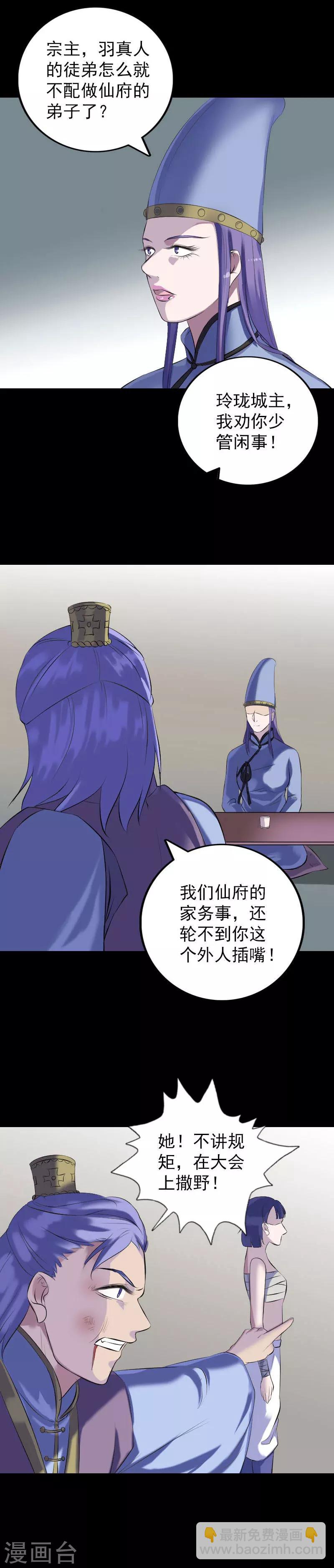 第231话-第236话