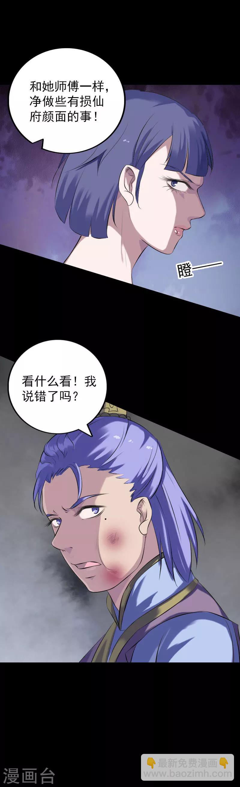 第231话-第236话