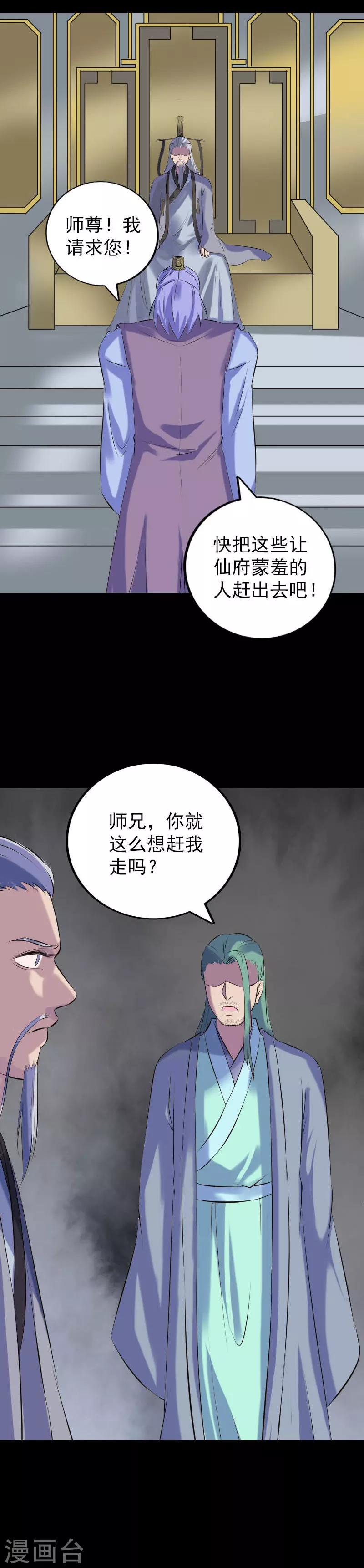 第231话-第236话