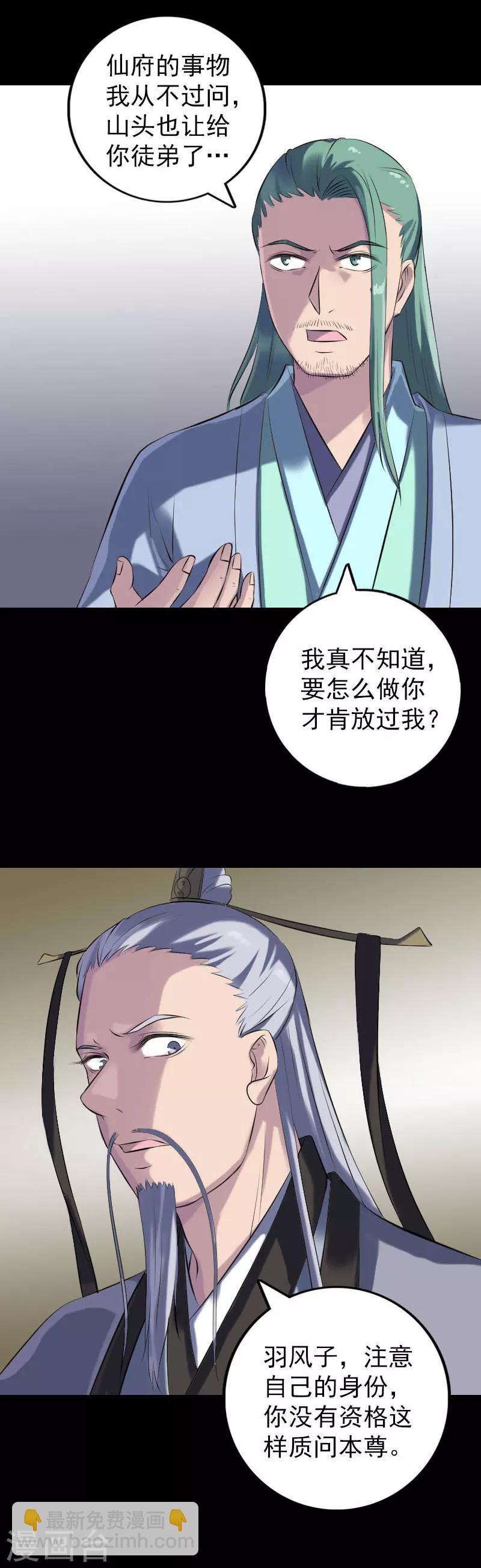 第231话-第236话