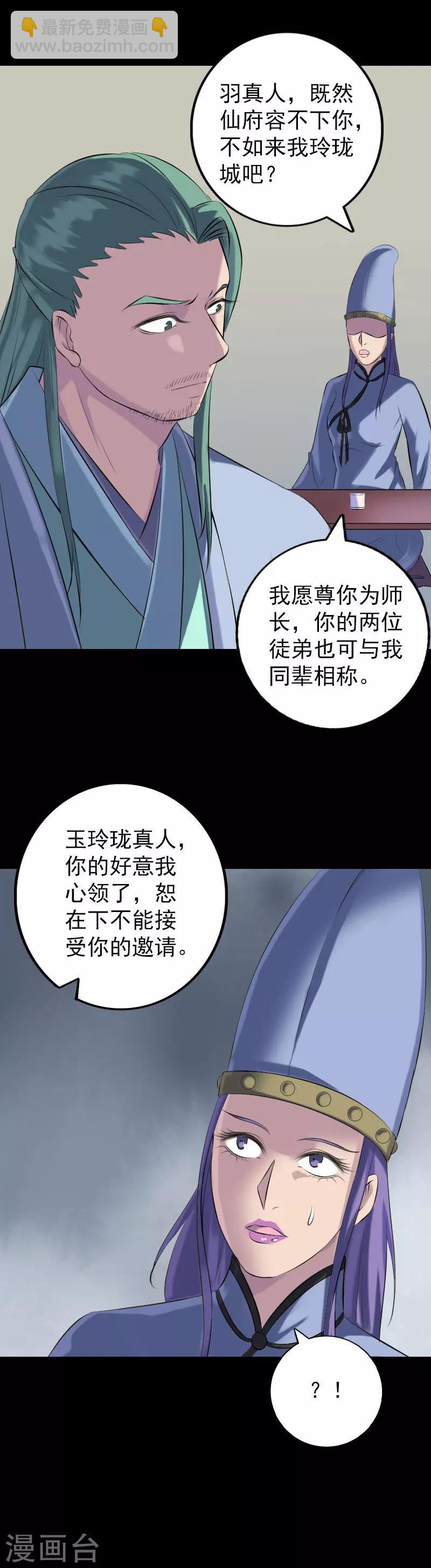 第231话-第236话