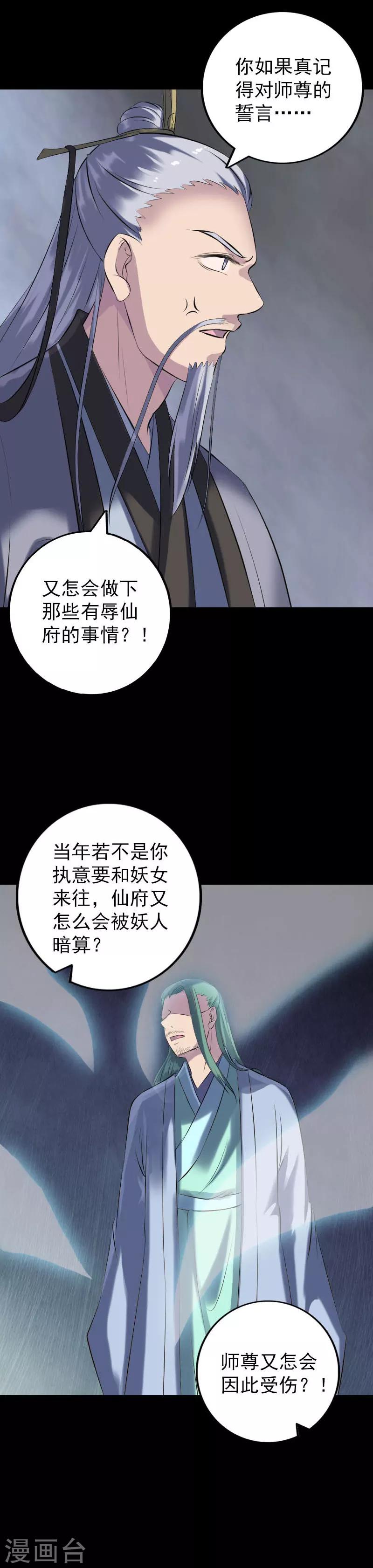 第231话-第236话