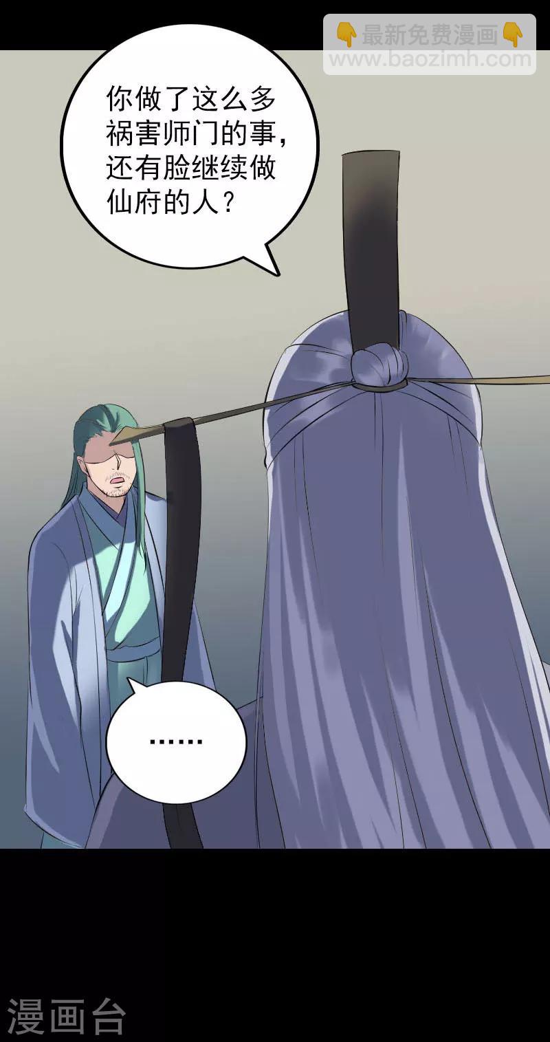 第231话-第236话