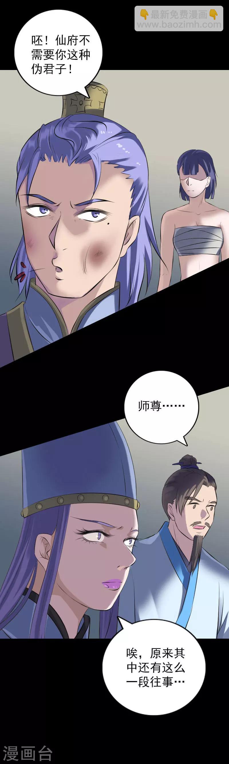 第231话-第236话