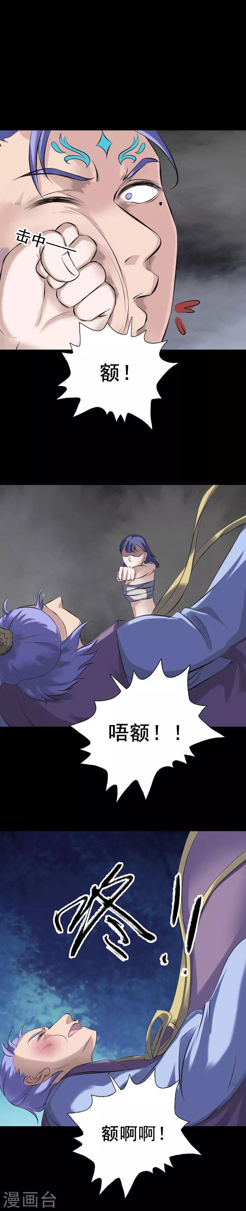 第231话-第236话
