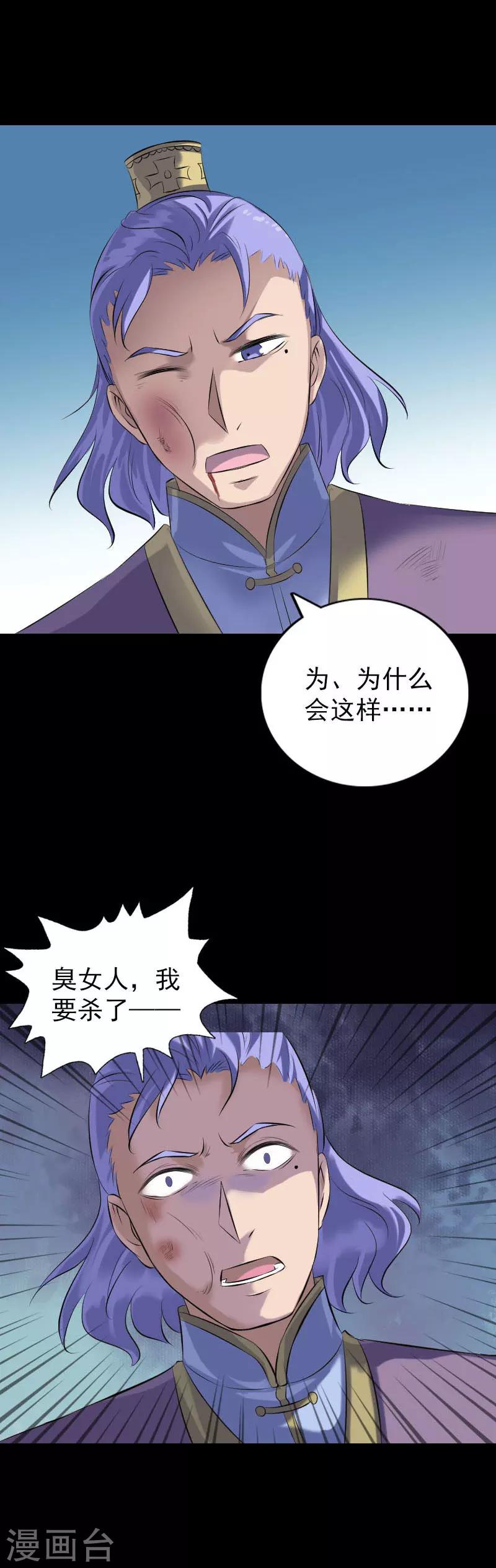 第231话-第236话