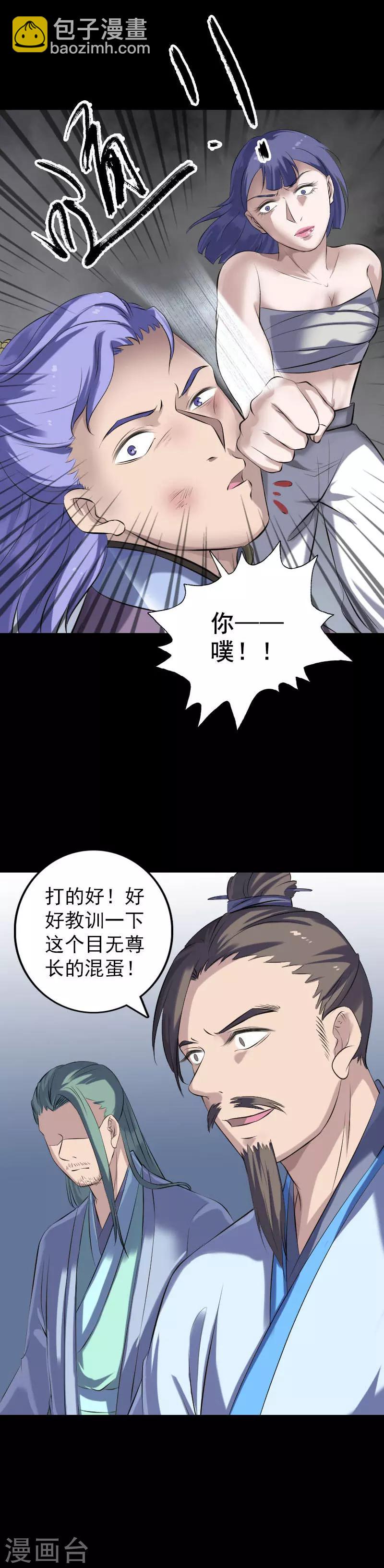 第231话-第236话