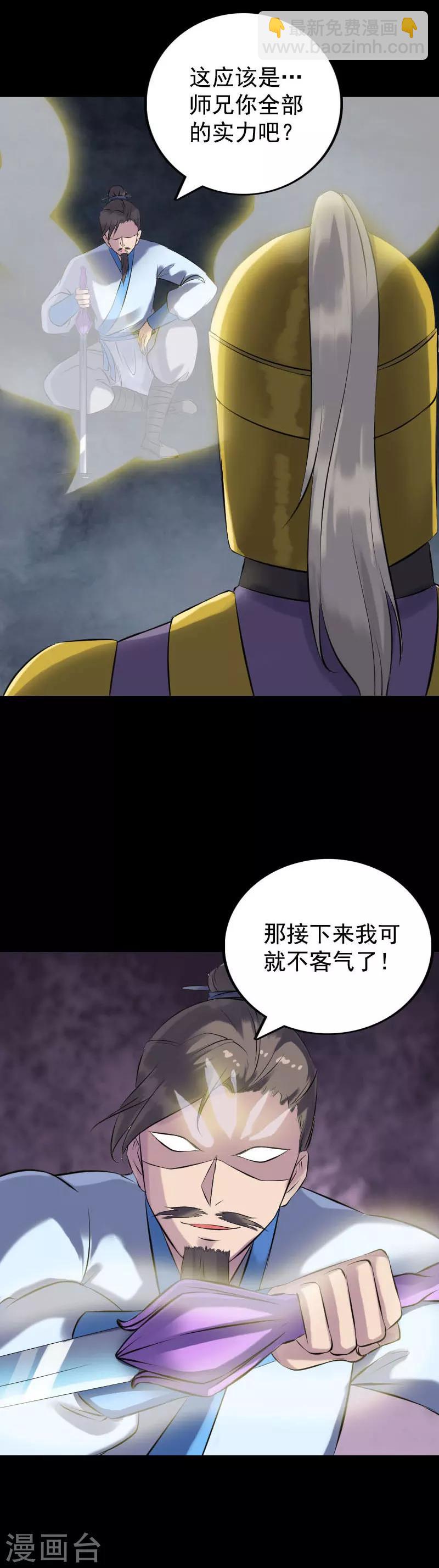 第233话-第238话