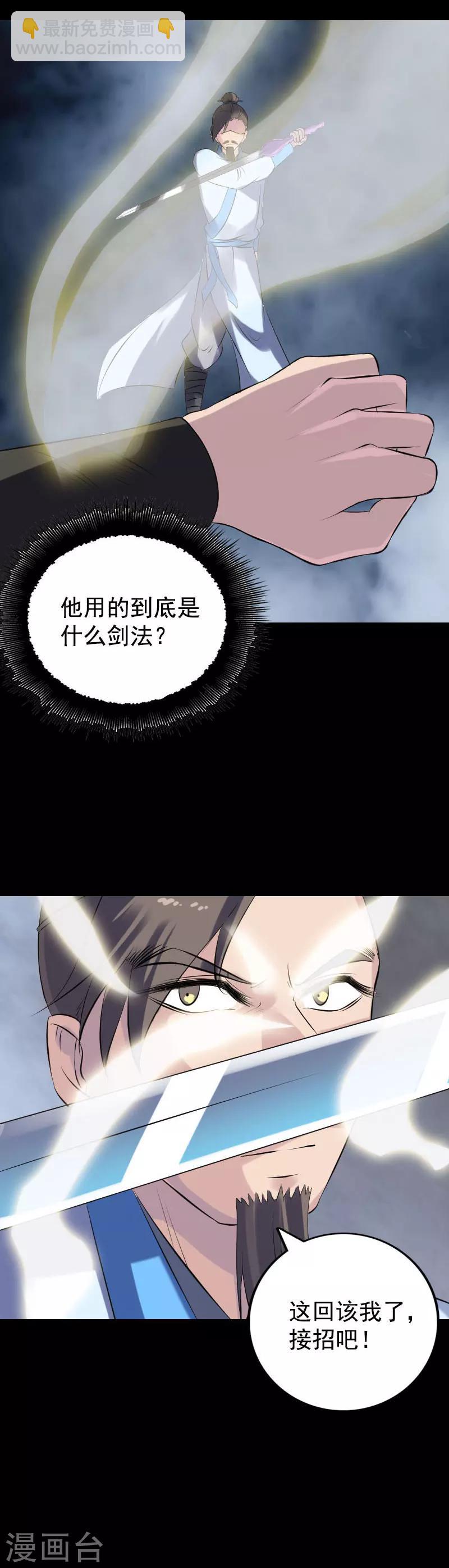 第233话-第238话