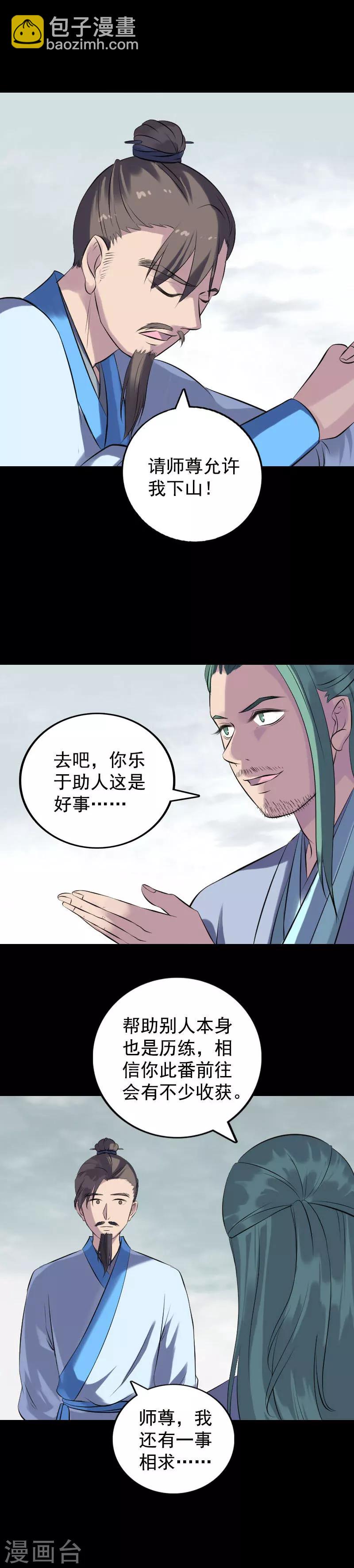 第235话-第240话