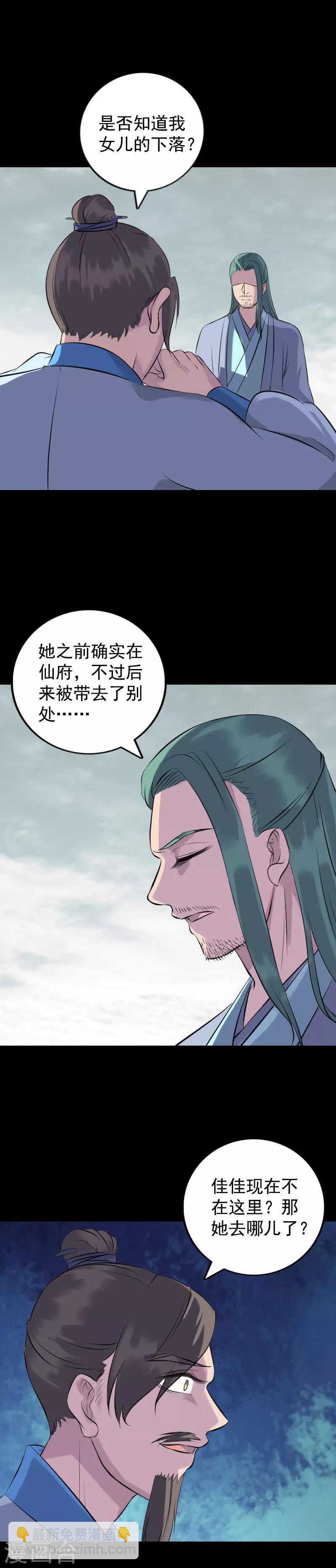 第235话-第240话