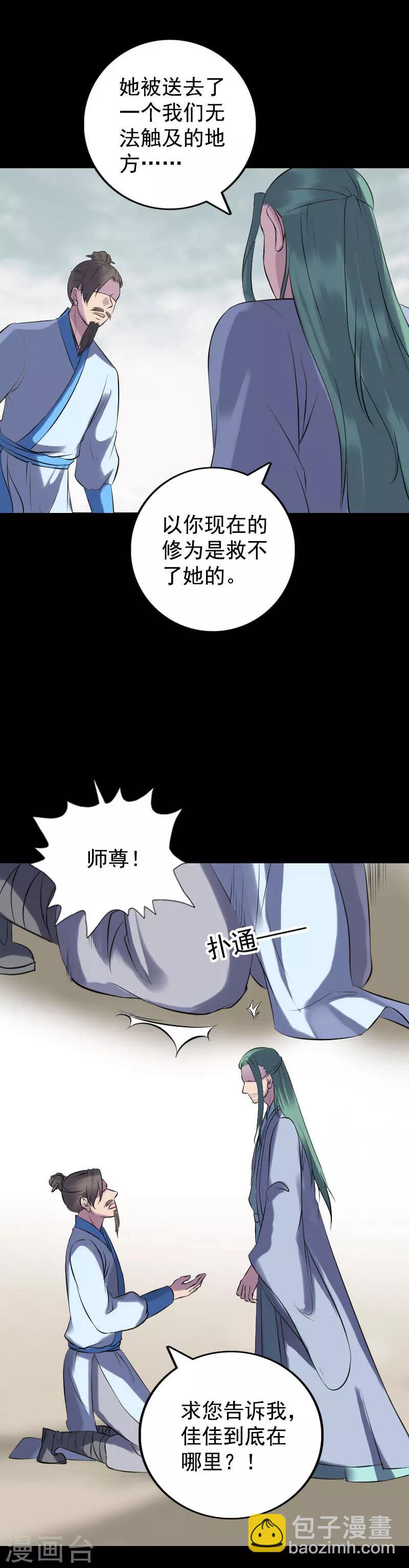 第235话-第240话