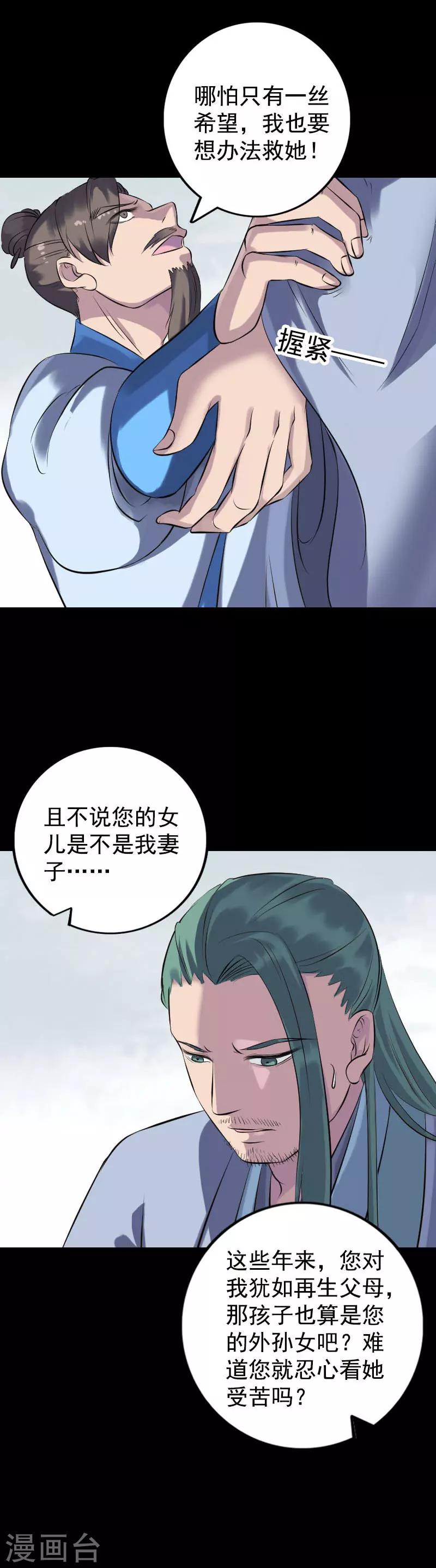 第235话-第240话