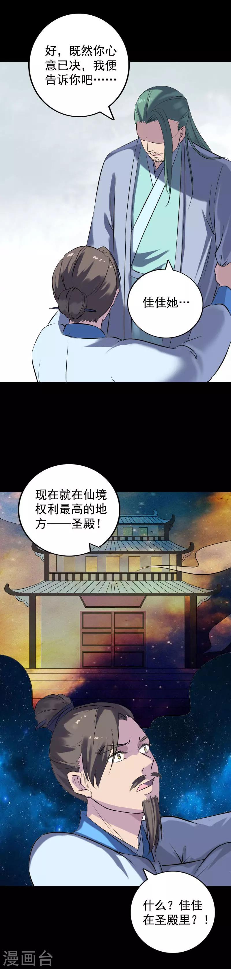 第235话-第240话