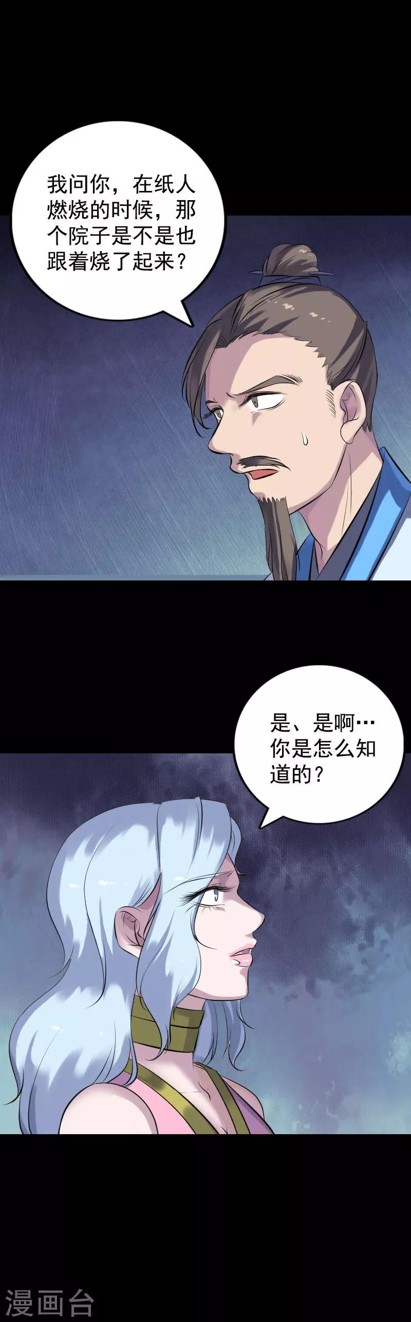 第235话-第240话