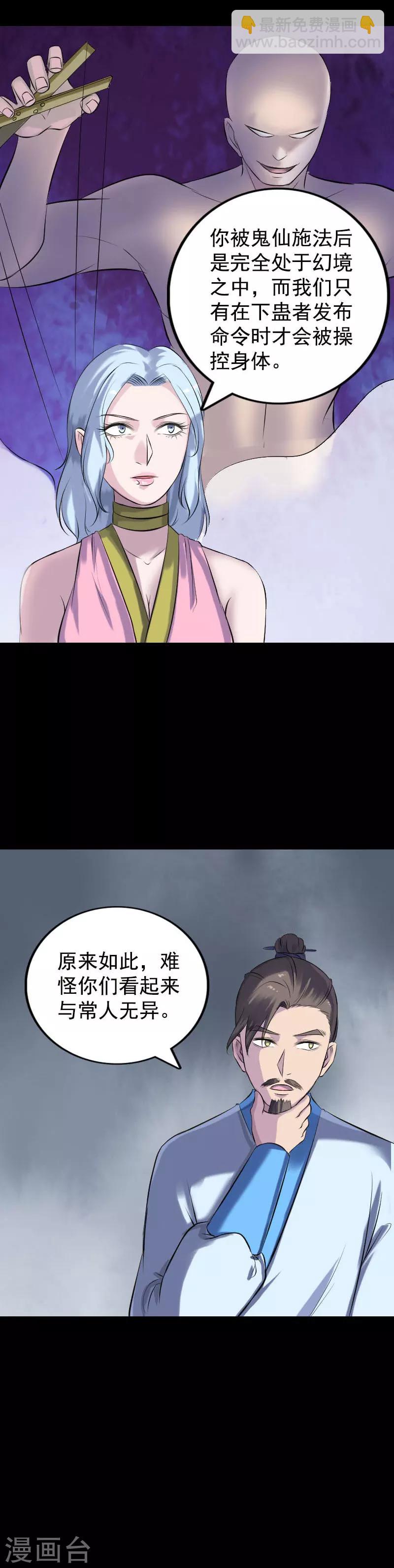 第235话-第240话