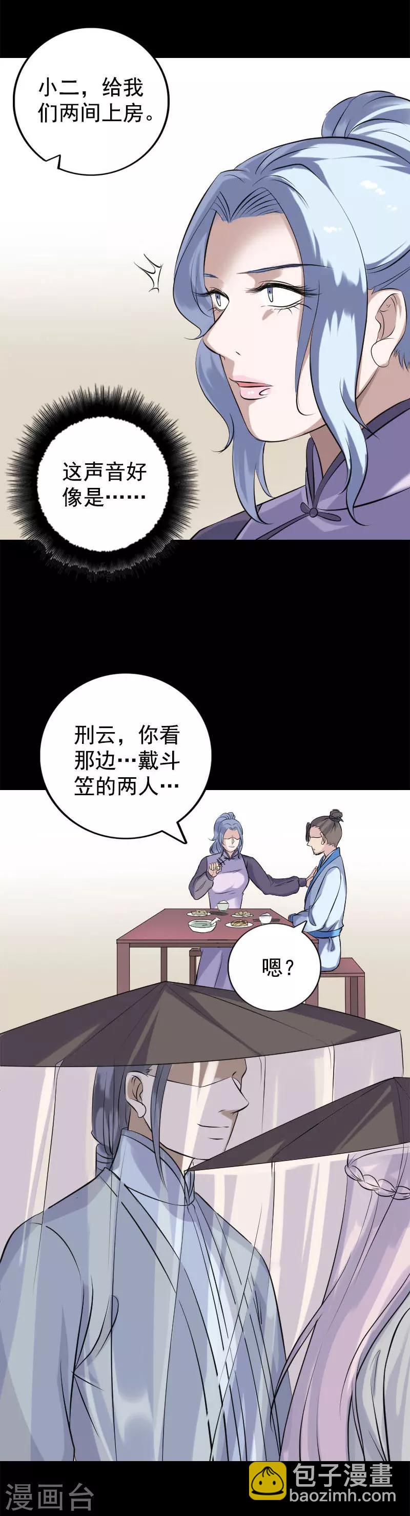 第237话-第242话