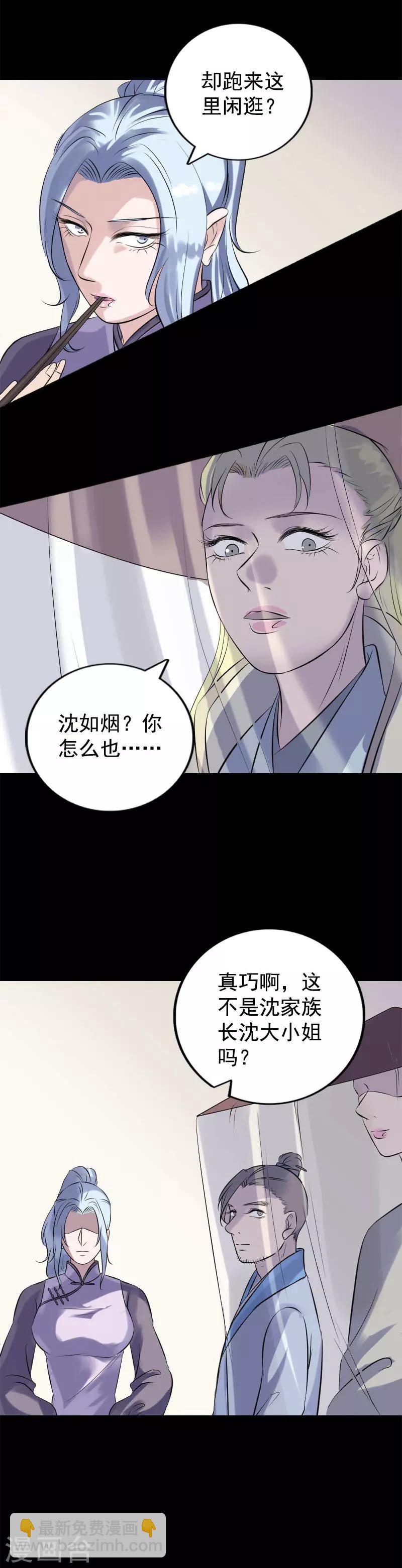 第237话-第242话