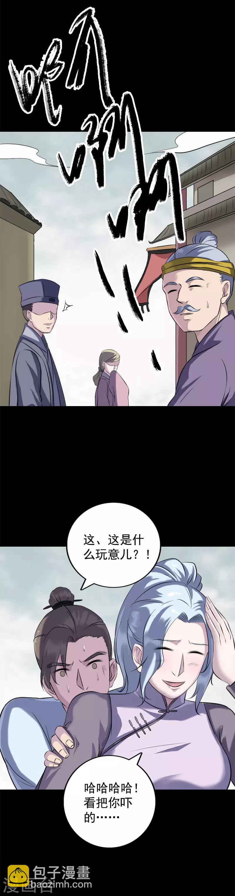 第237话-第242话