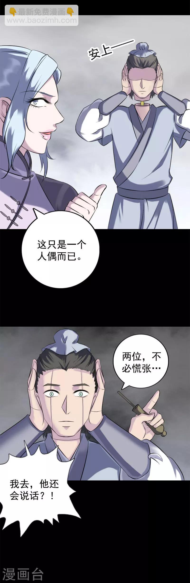 第237话-第242话