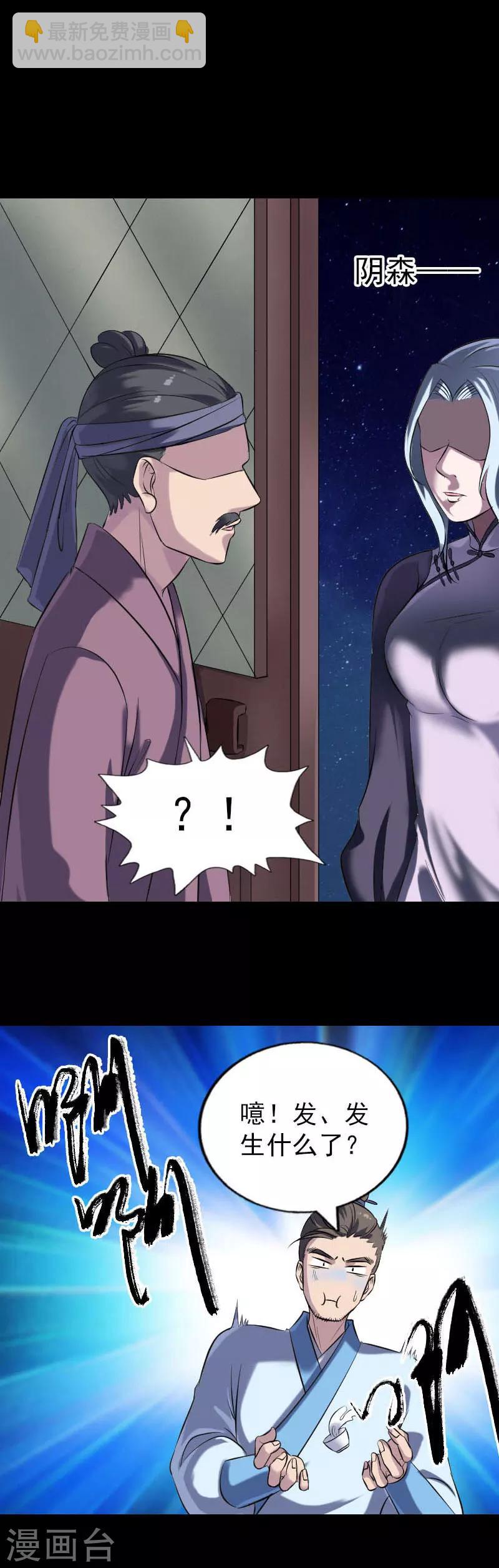 第239话-第244话
