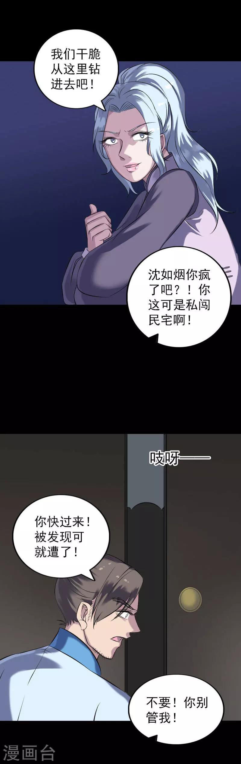 第239话-第244话