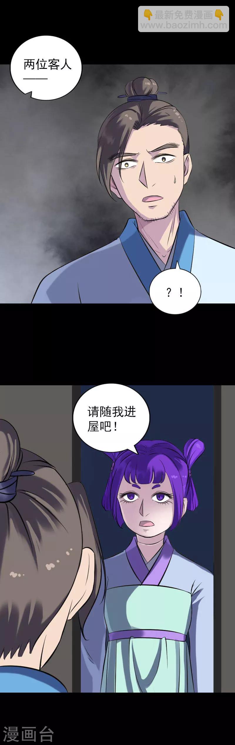 第239话-第244话
