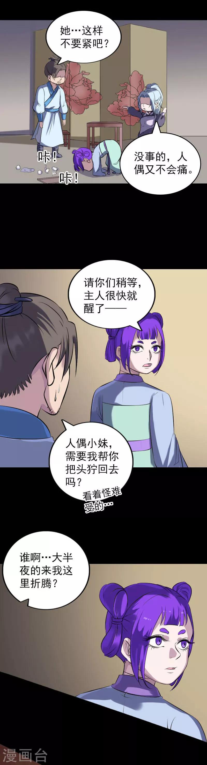 第239话-第244话
