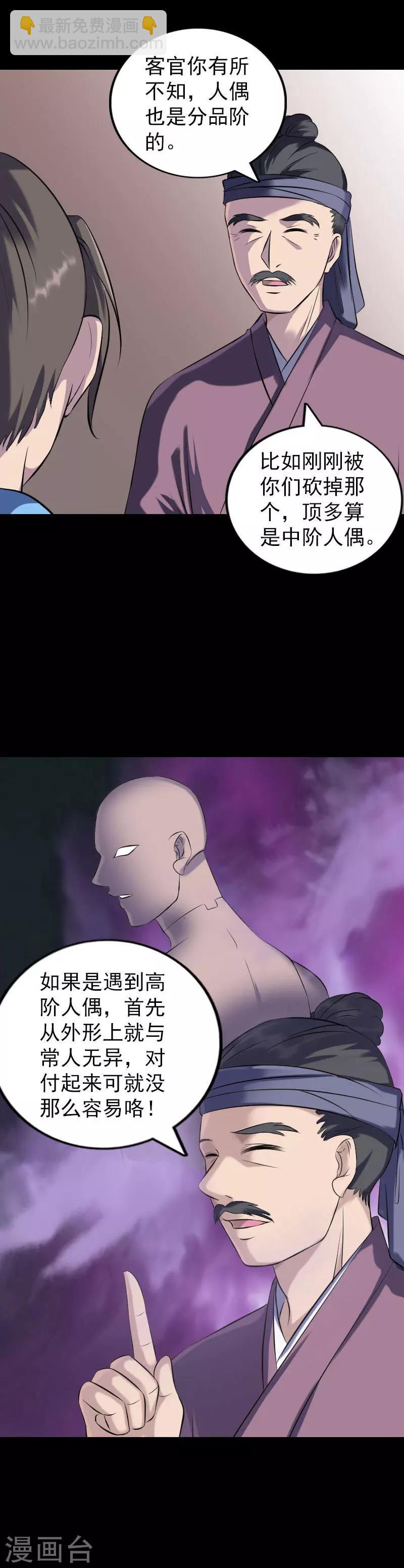 第239话-第244话