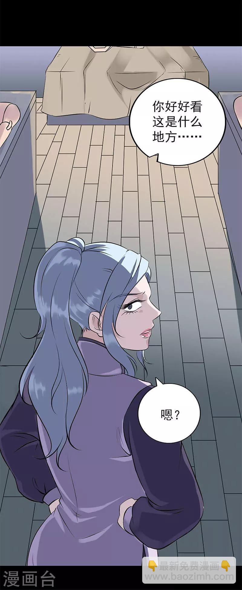 第241话-第246话