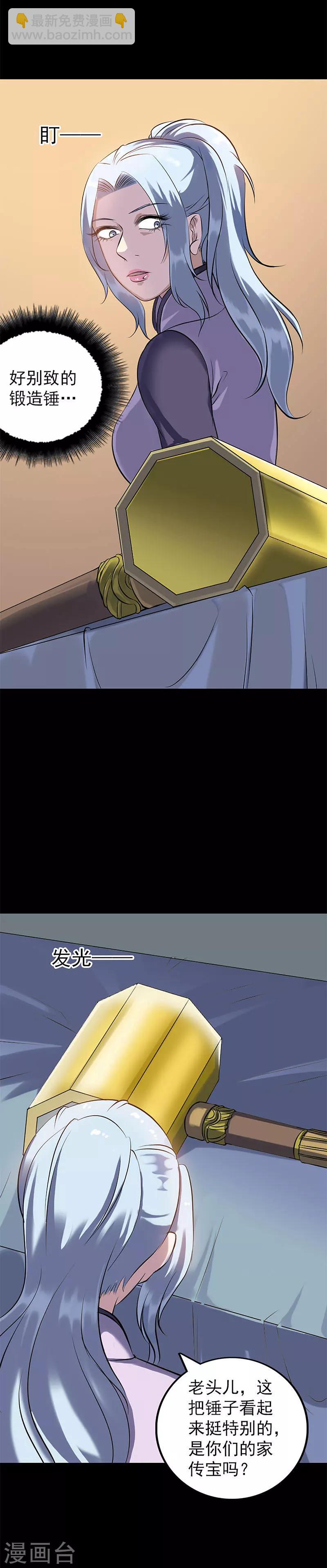 第241话-第246话