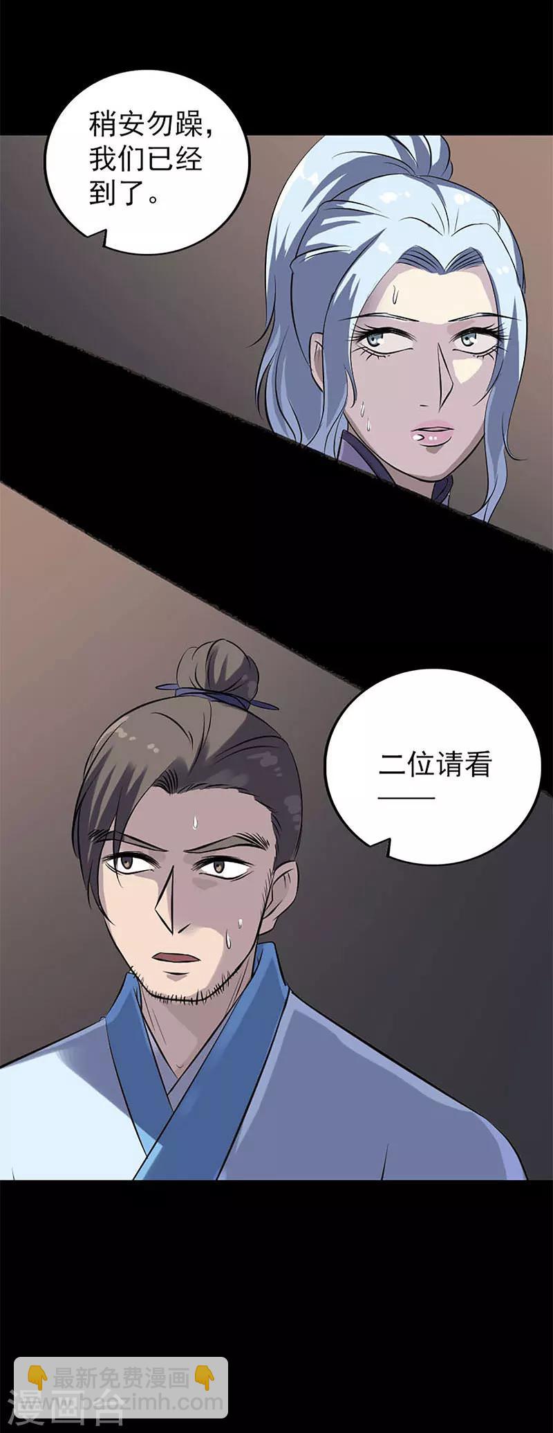 第241话-第246话