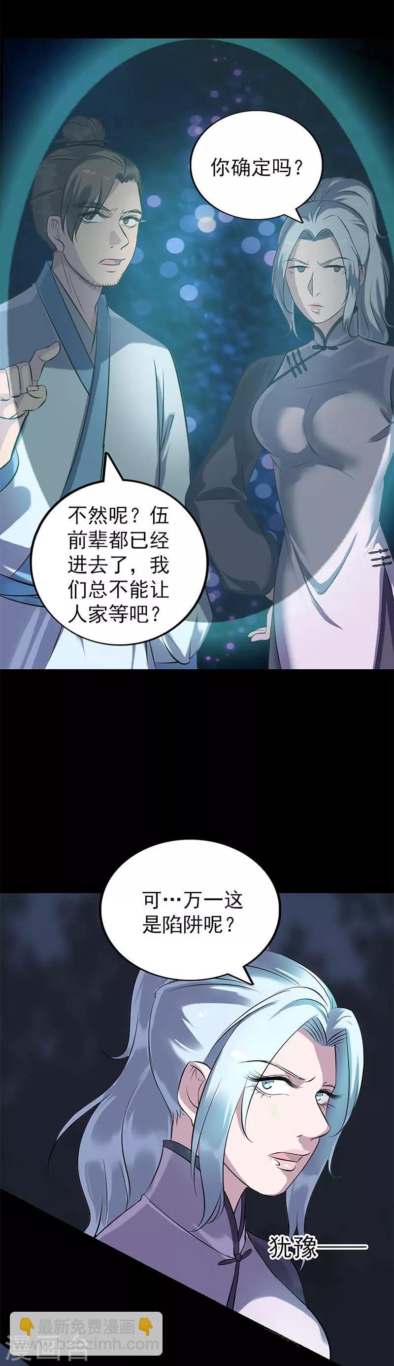 第241话-第246话