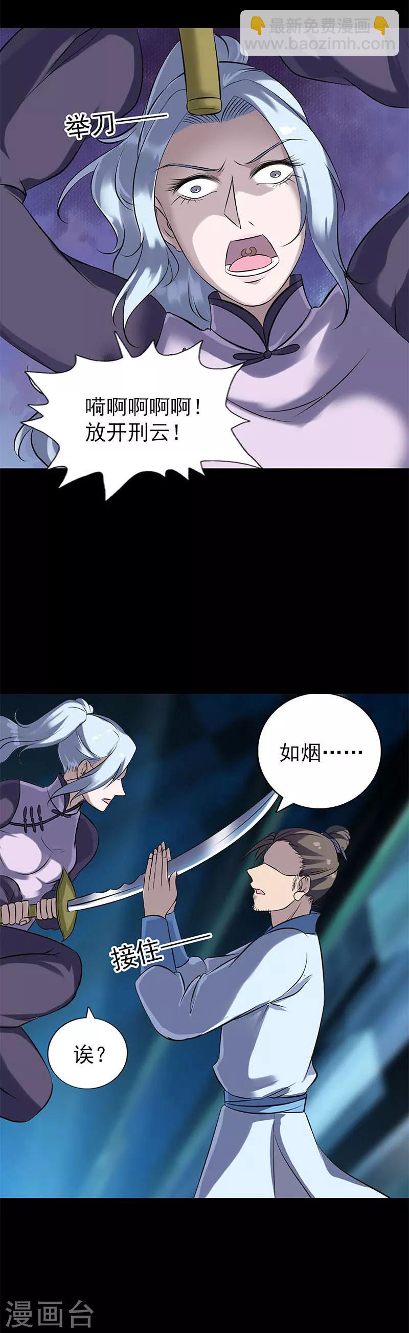 第241话-第246话