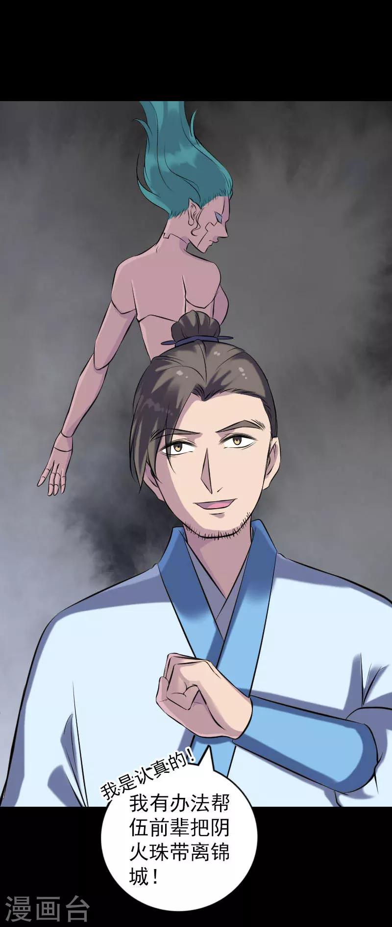 第243话-第248话