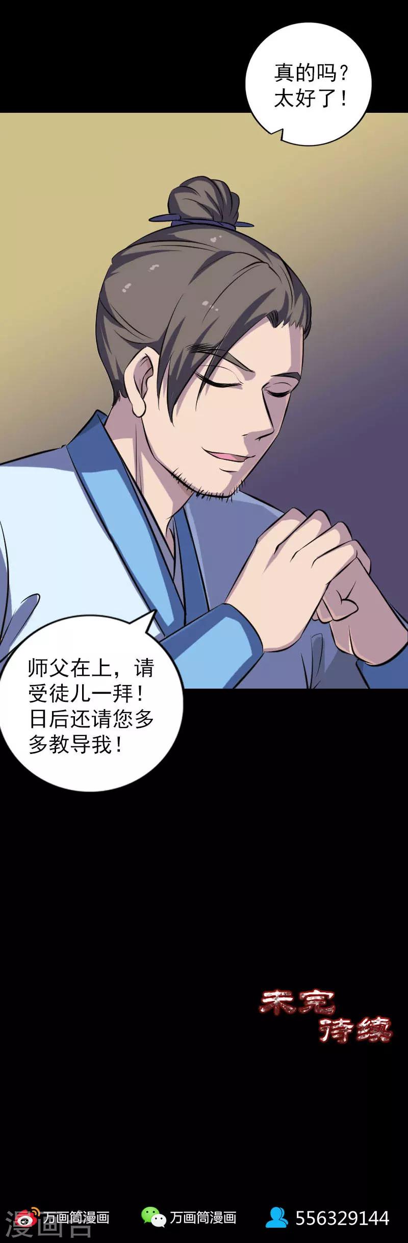 第243话-第248话