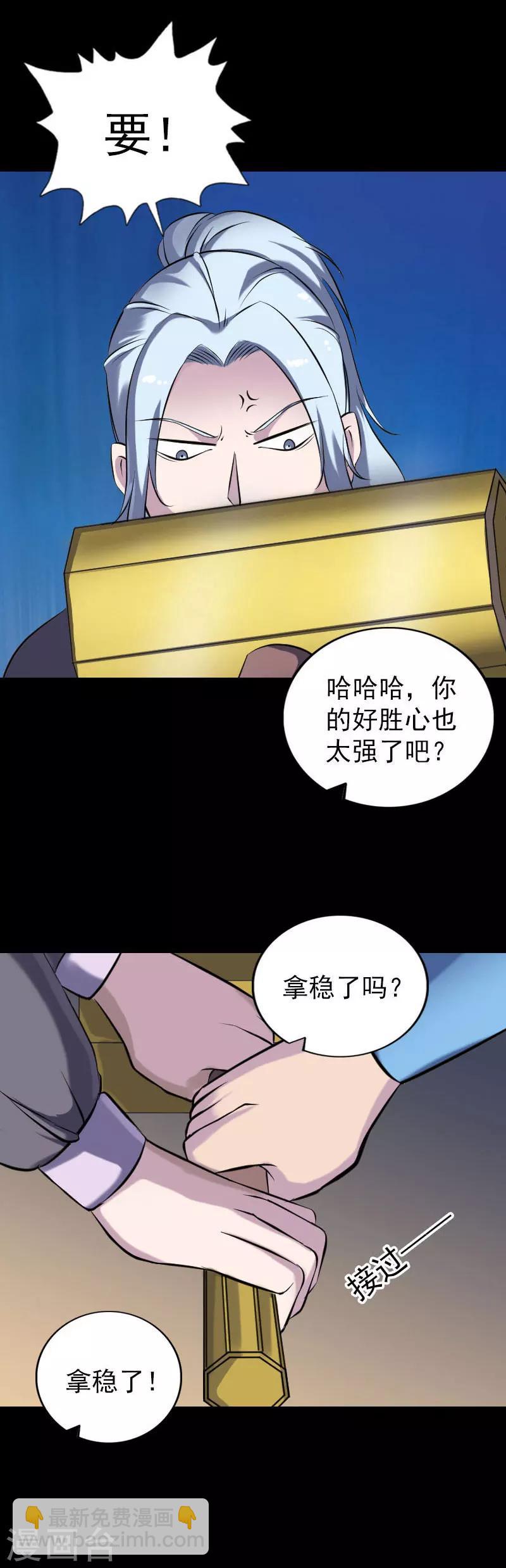 第243话-第248话